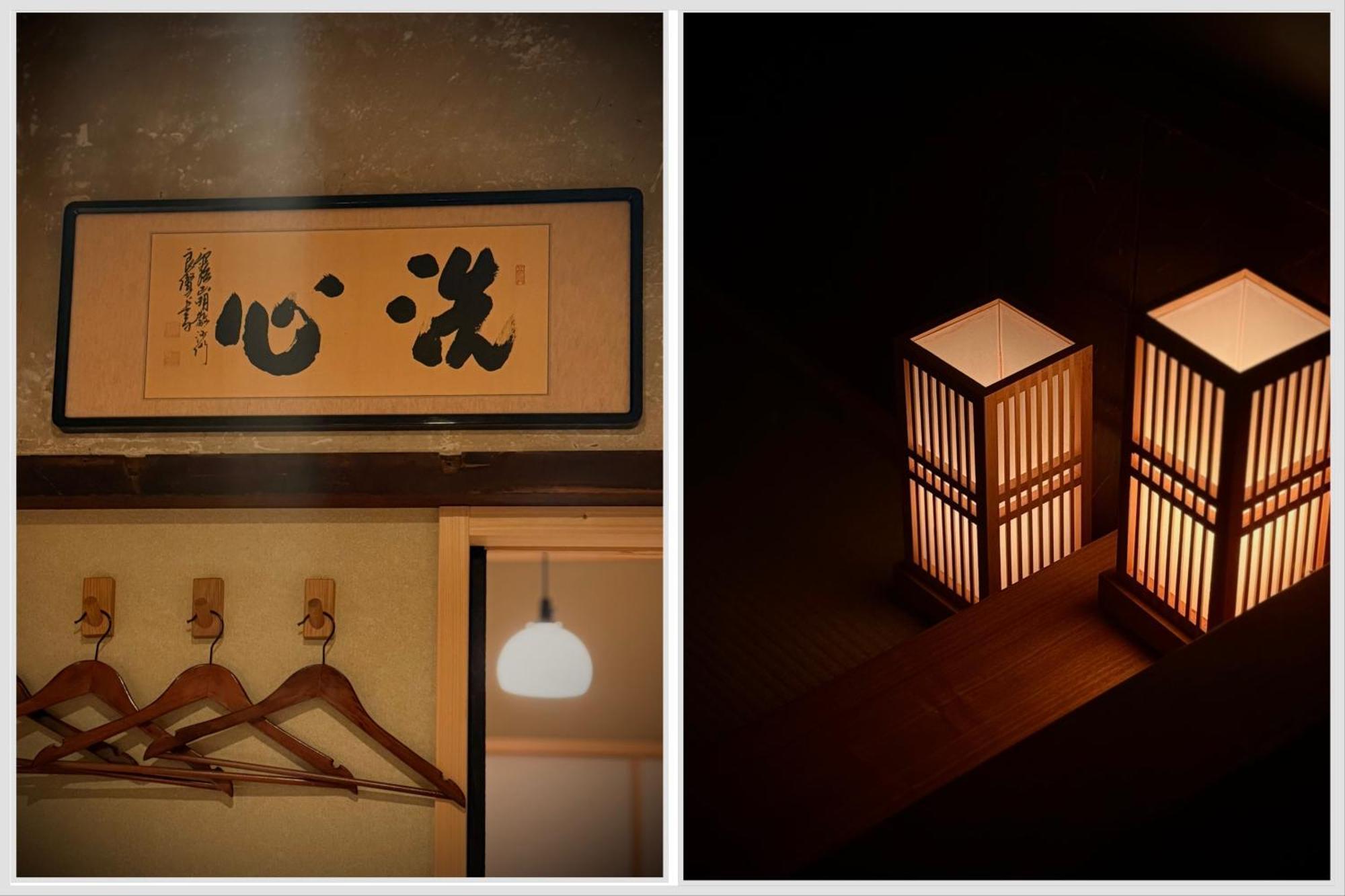 Ryokan Tori Kioto Habitación foto