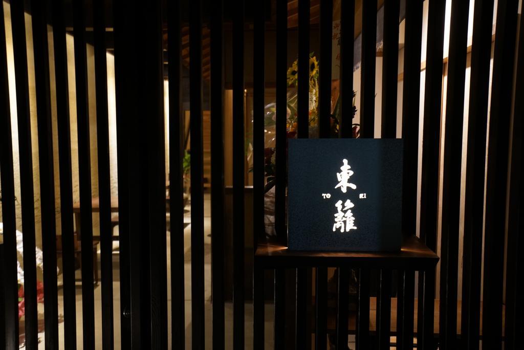 Ryokan Tori Kioto Exterior foto